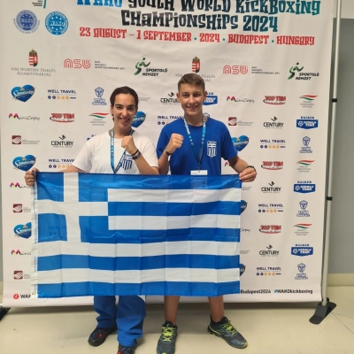 Παγκόσμιο Πρωτάθλημα Kick Boxing Νέων-Εφήβων Βουδαπέστη 2024